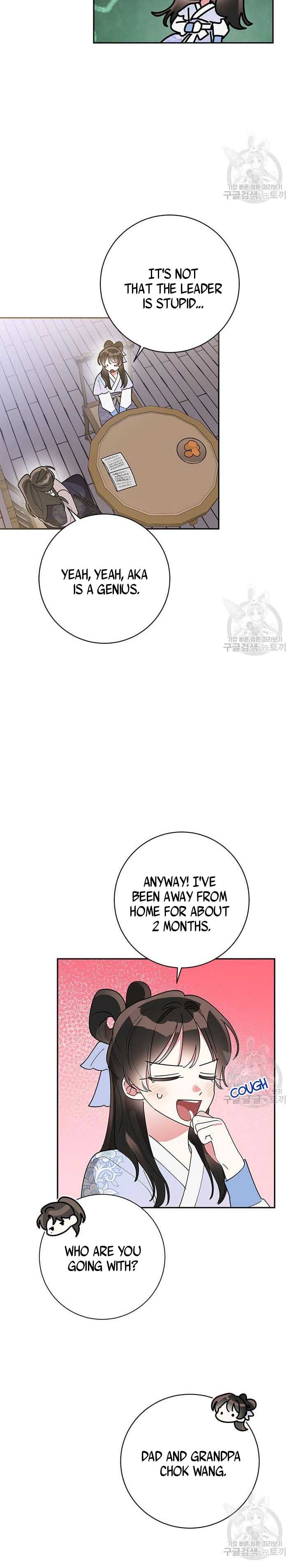 Page 3 of Chapter 77.5