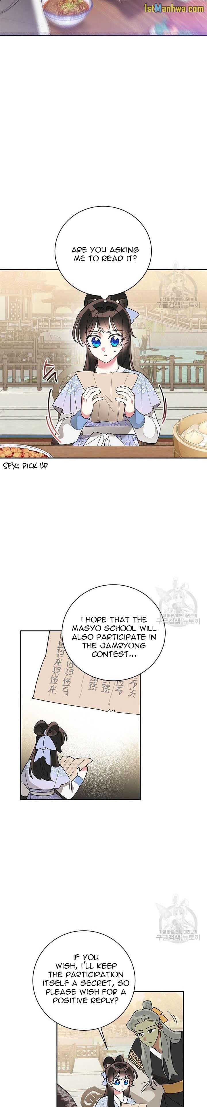 Page 7 of Chapter 77