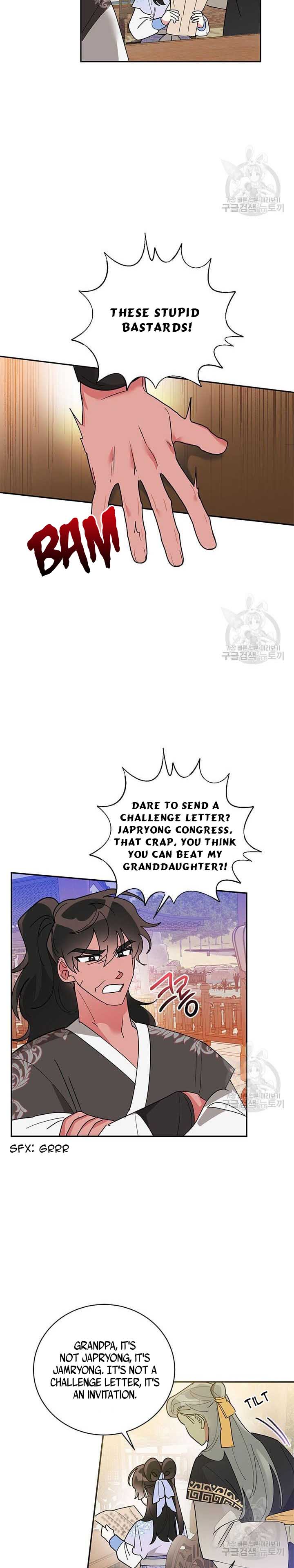 Page 8 of Chapter 77