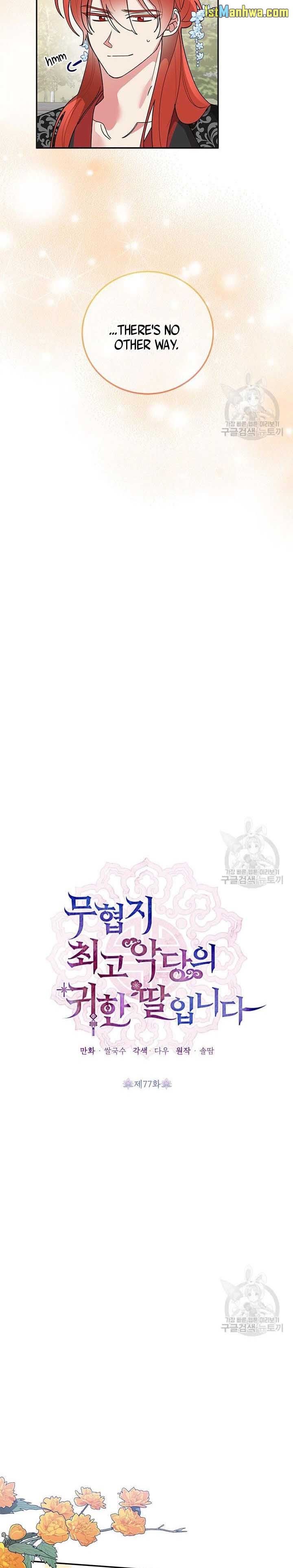 Page 11 of Chapter 77