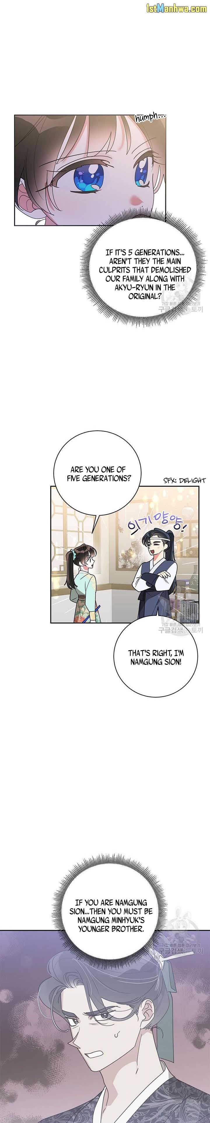 Page 4 of Chapter 78.5