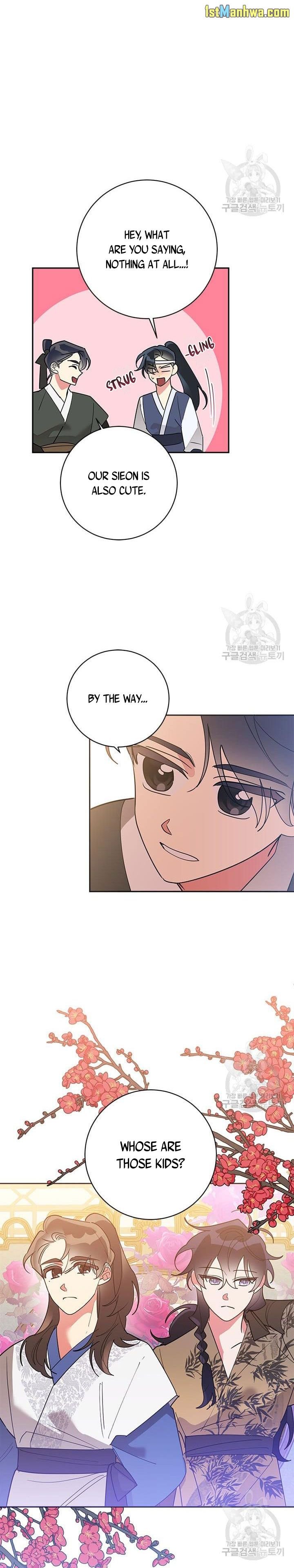 Page 3 of Chapter 79.5