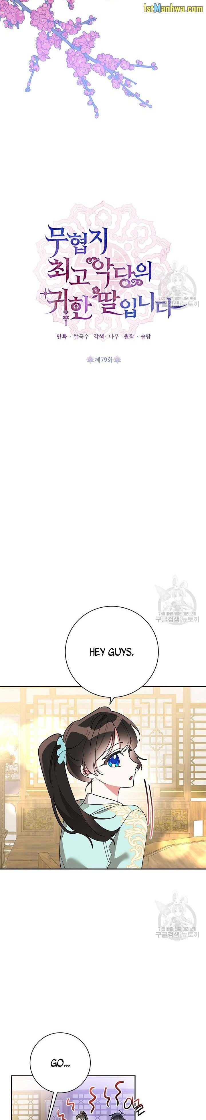 Page 4 of Chapter 79.5