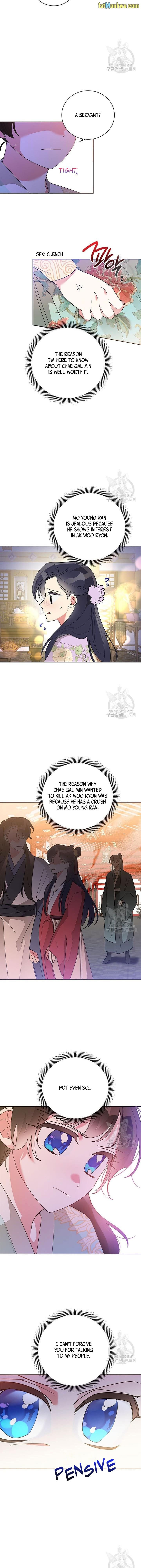 Page 9 of Chapter 79.5