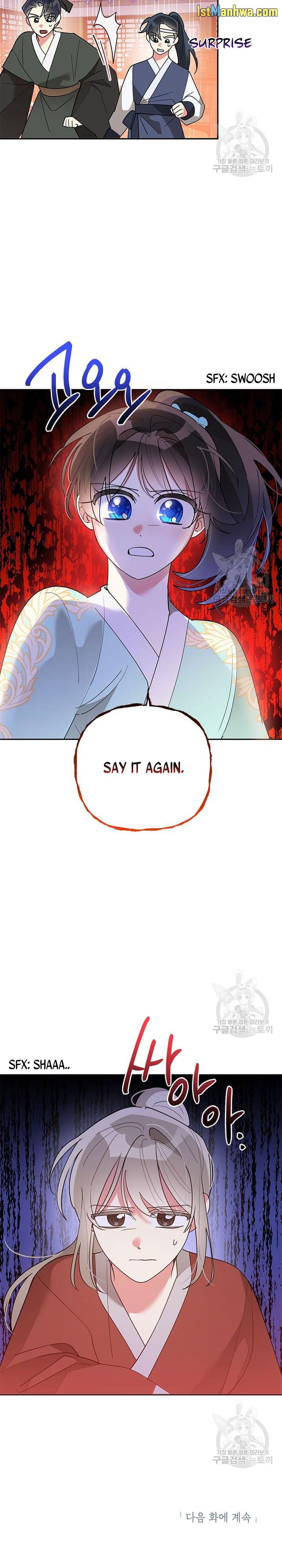 Page 11 of Chapter 79.5