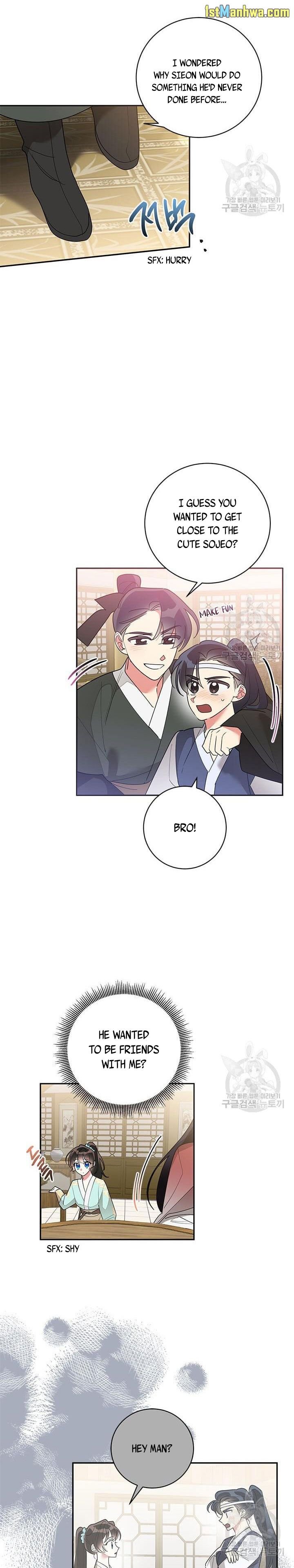 Page 2 of Chapter 79