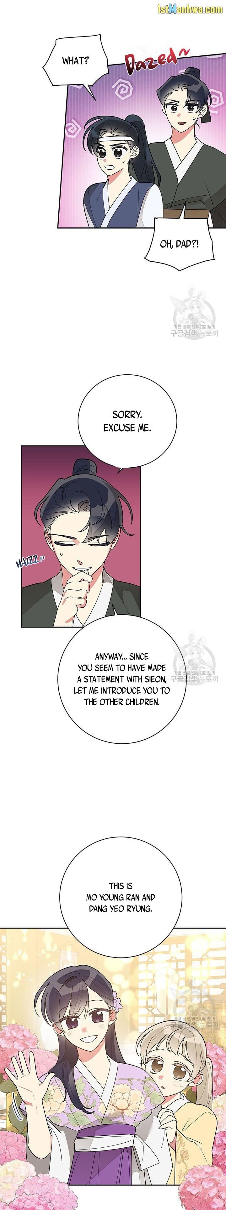 Page 5 of Chapter 79