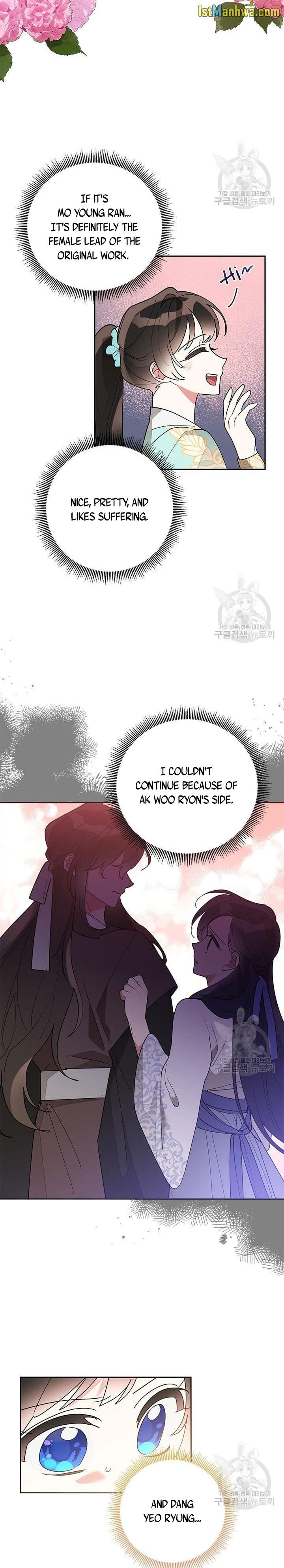Page 6 of Chapter 79