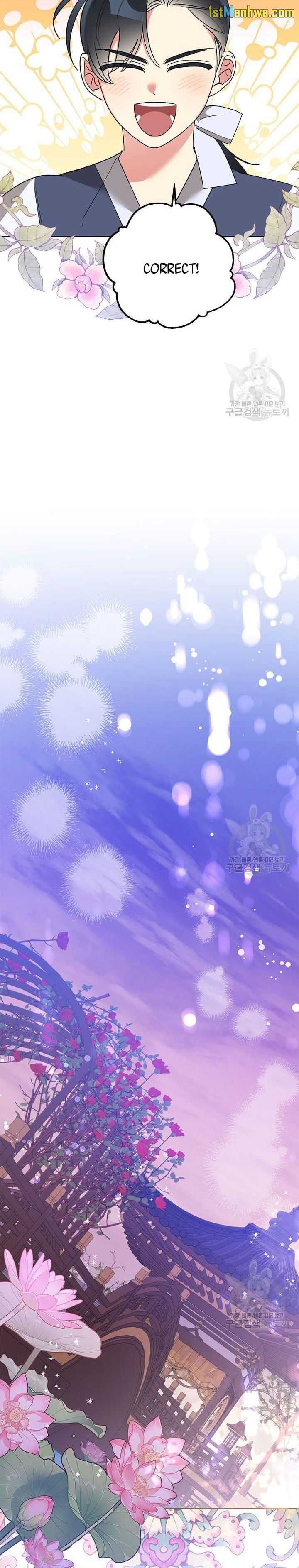 Page 3 of Chapter 80.5
