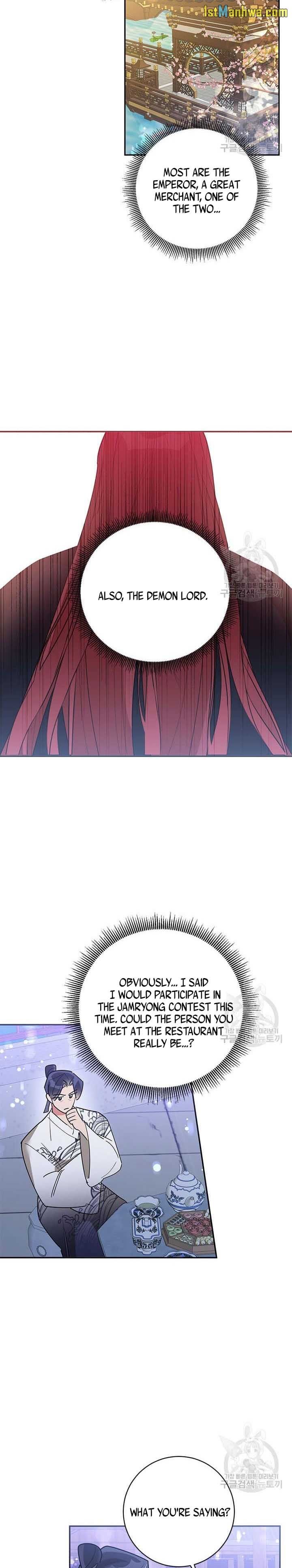 Page 10 of Chapter 80