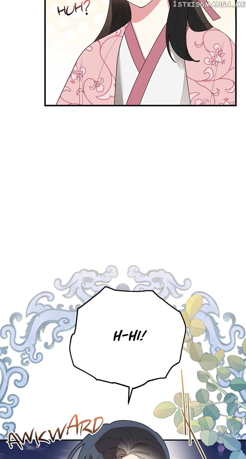 Page 11 of Chapter 81