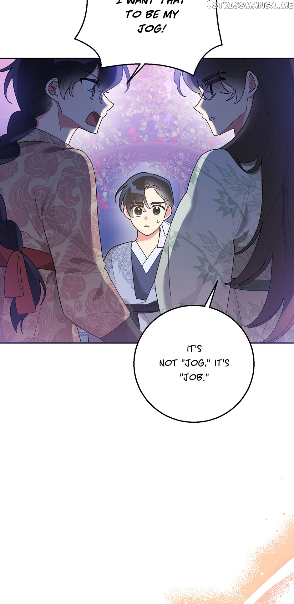 Page 28 of Chapter 81