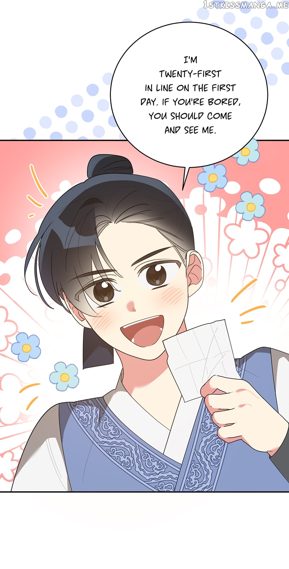 Page 15 of Chapter 82