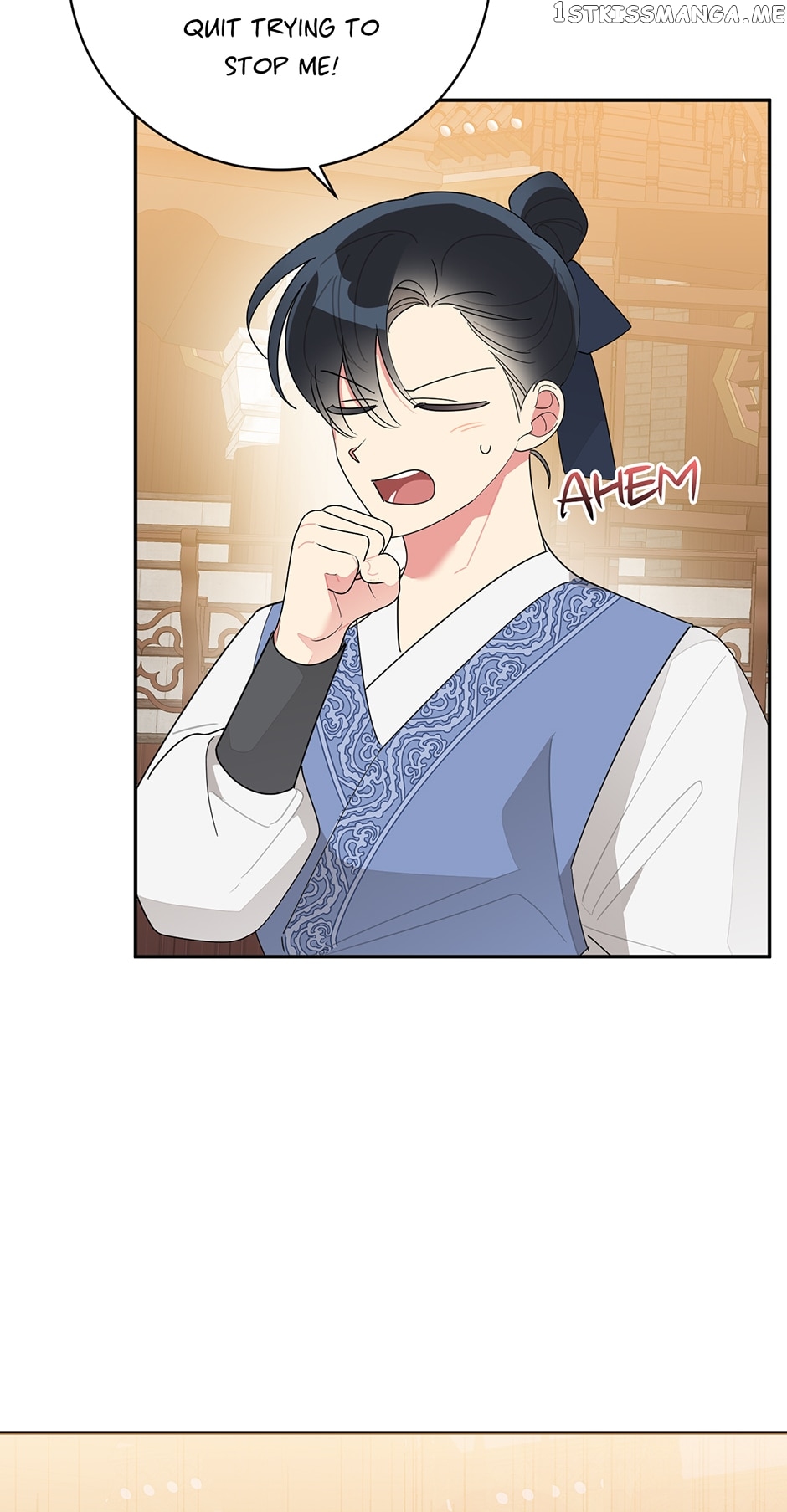 Page 20 of Chapter 82