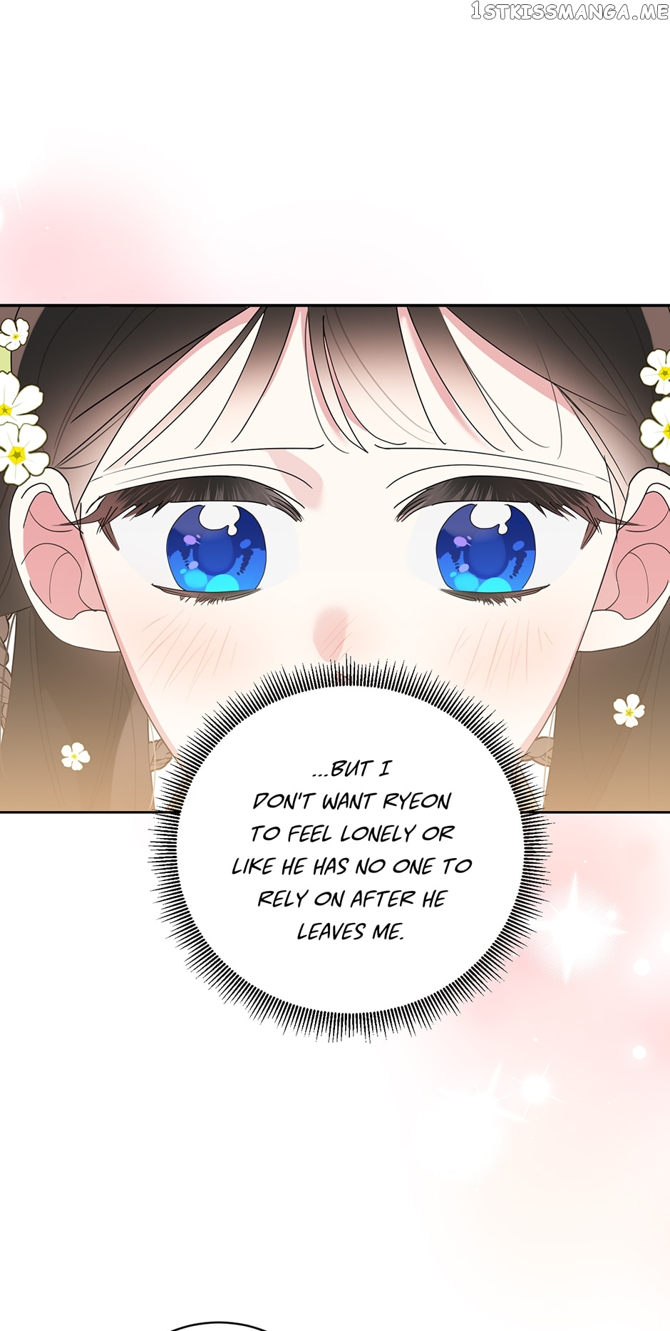 Page 41 of Chapter 82