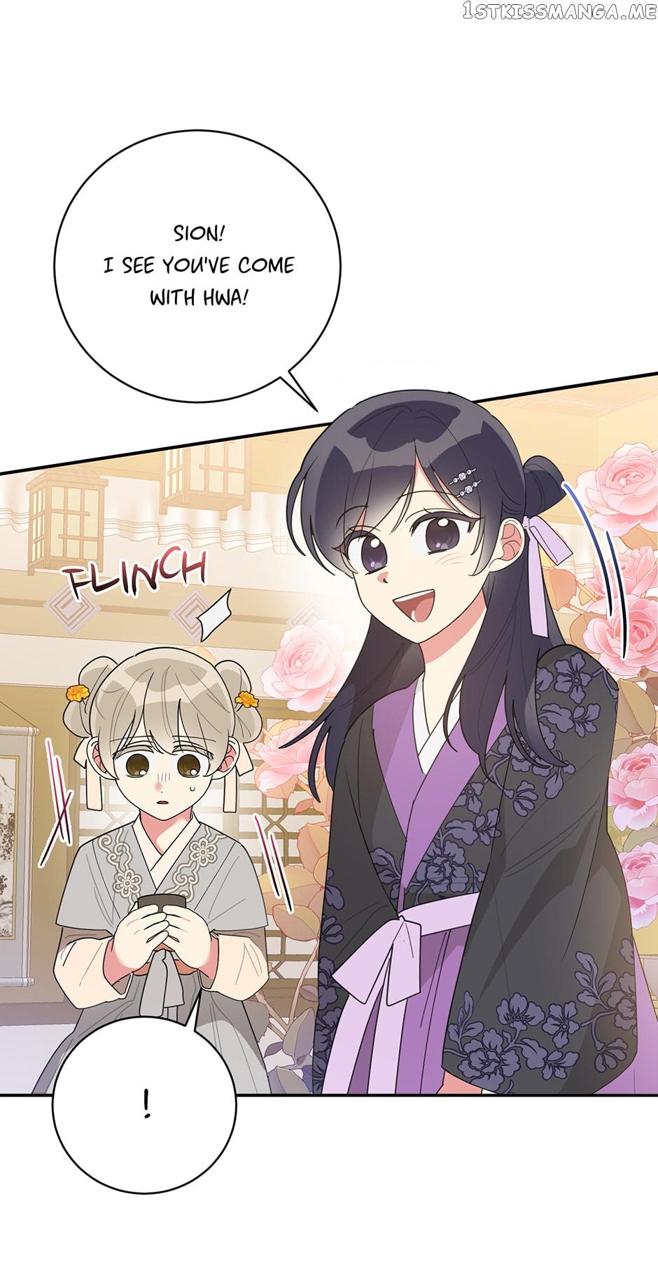 Page 49 of Chapter 82