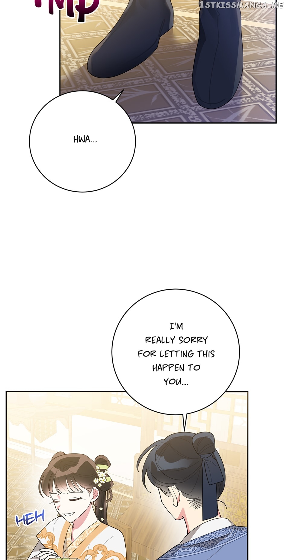 Page 6 of Chapter 83