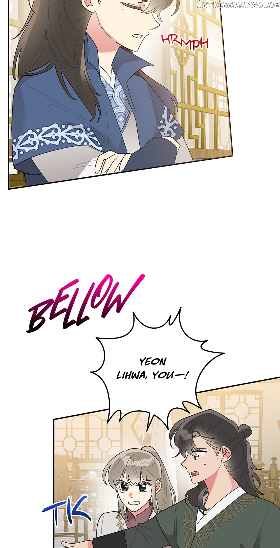 Page 12 of Chapter 83