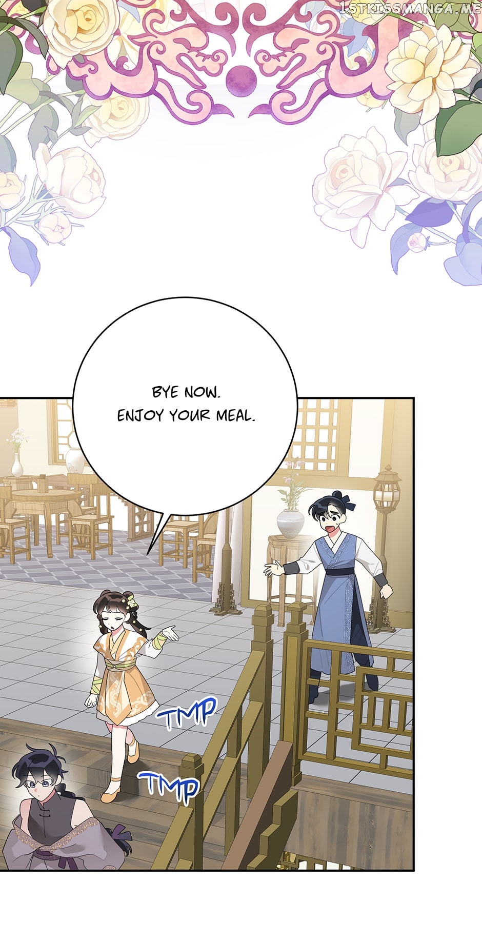 Page 15 of Chapter 83