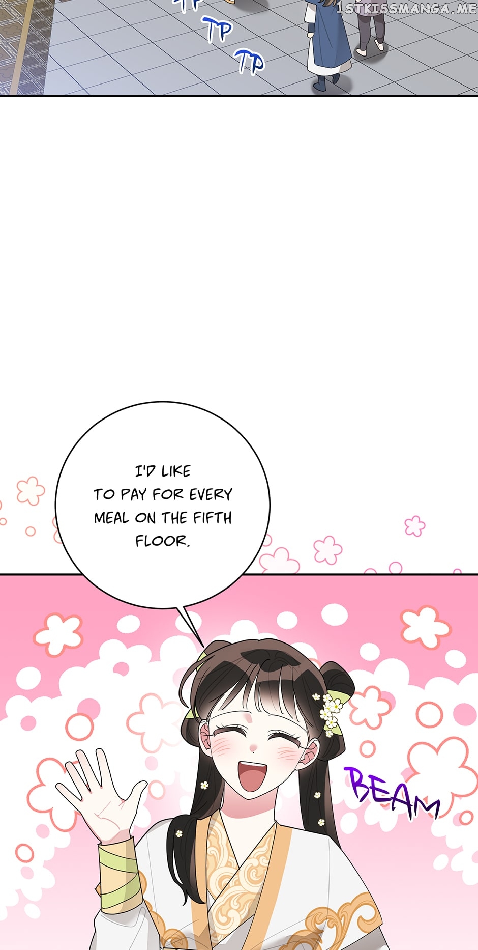 Page 19 of Chapter 83
