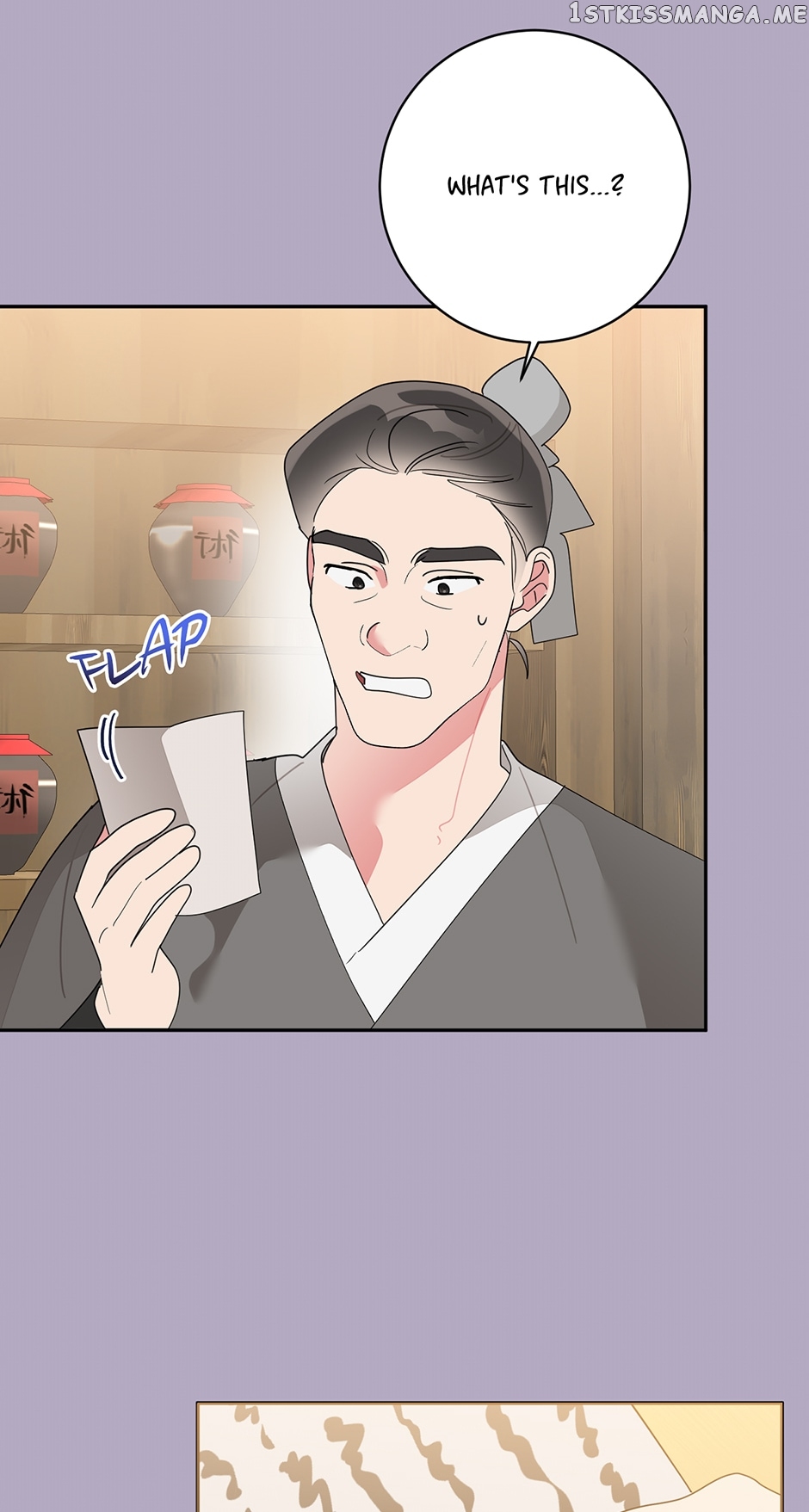 Page 27 of Chapter 83