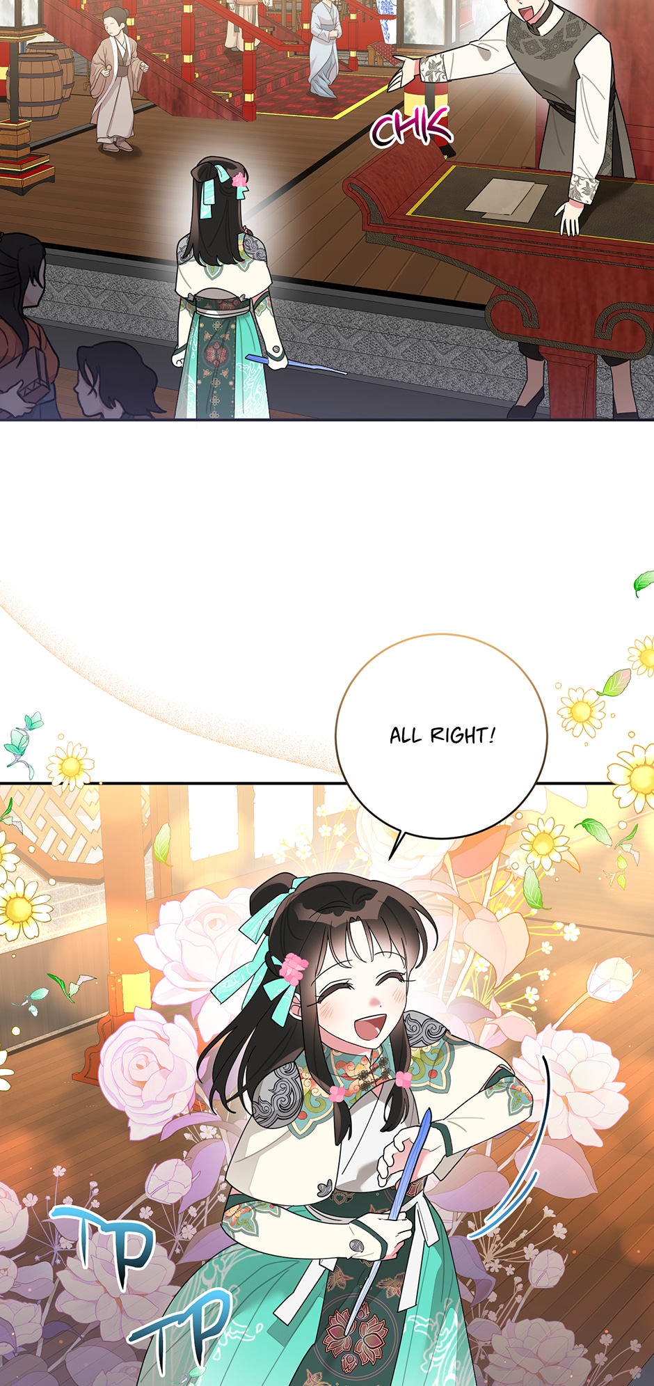 Page 17 of Chapter 84