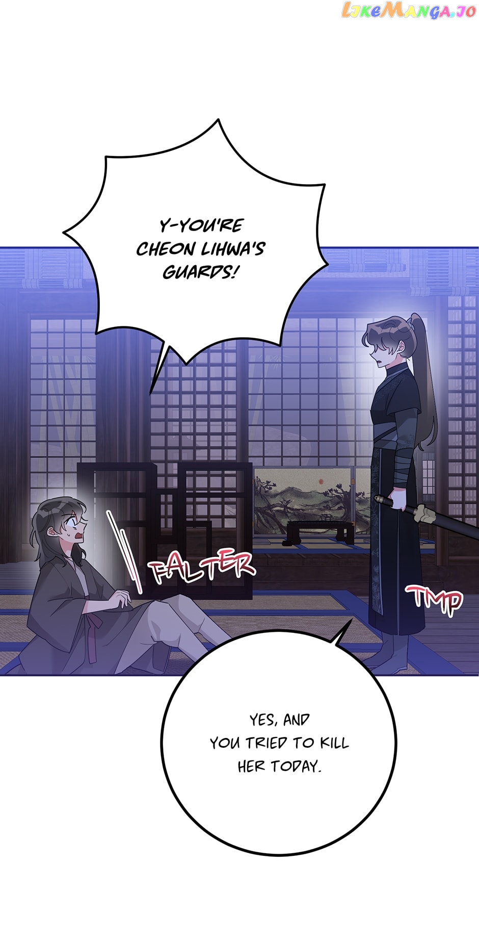 Page 21 of Chapter 88