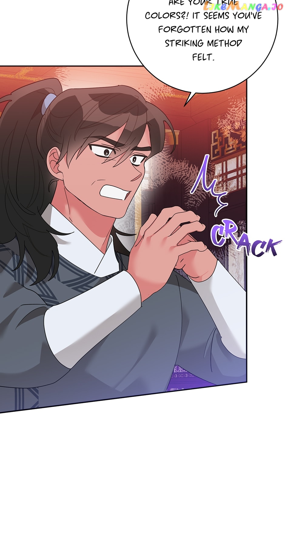 Page 56 of Chapter 88