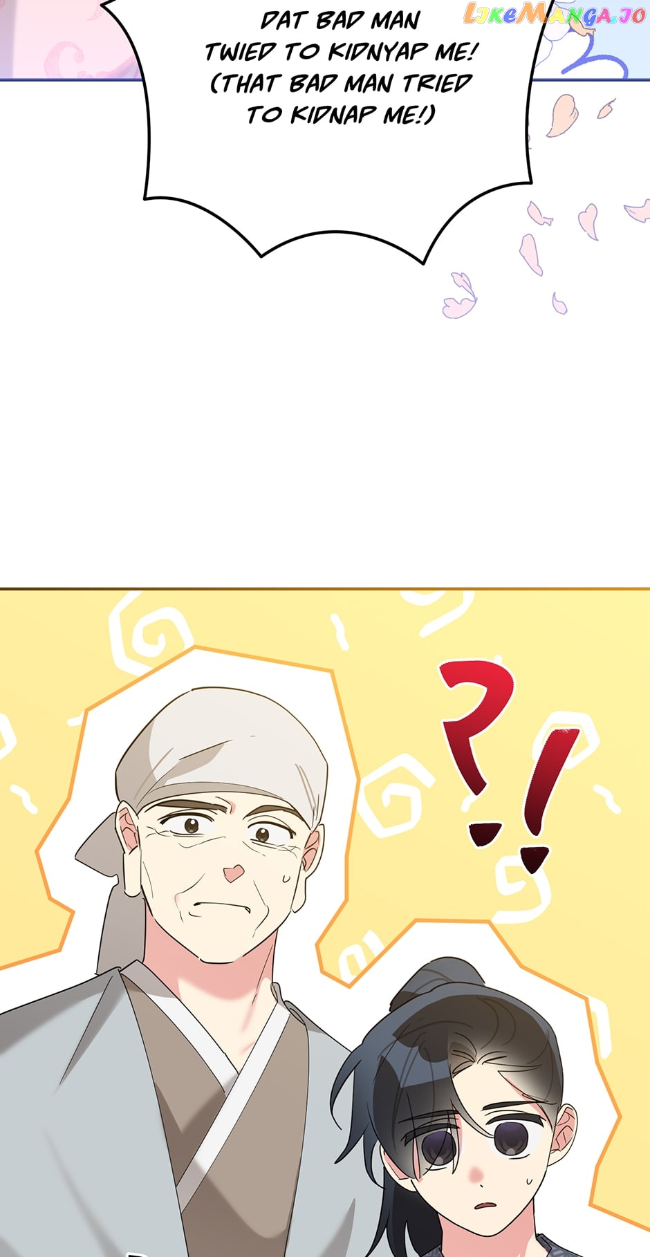 Page 71 of Chapter 91