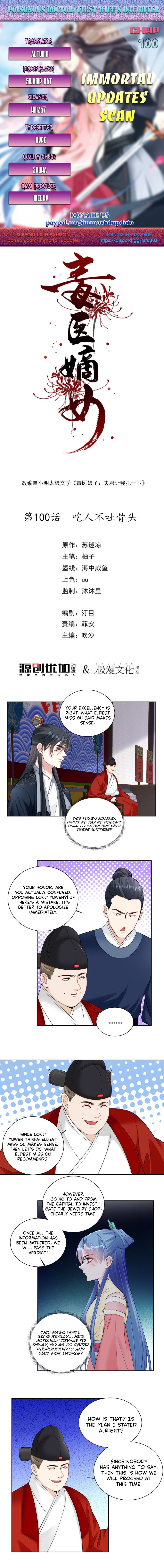 Page 1 of Chapter 100