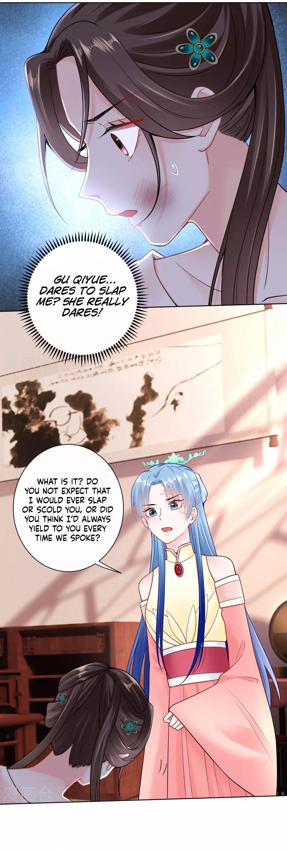 Page 15 of Chapter 110