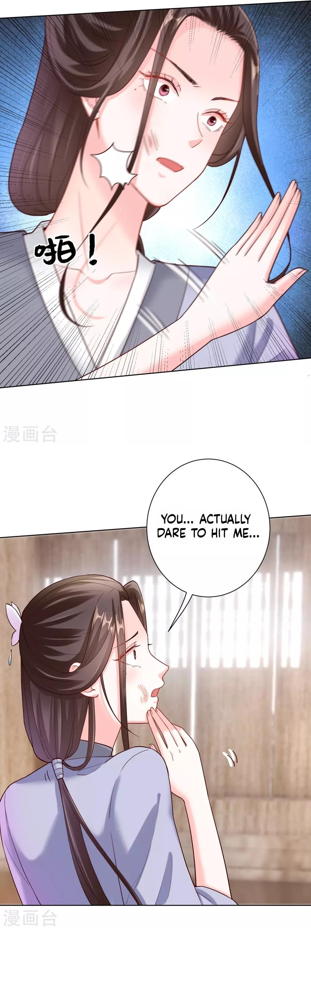 Page 7 of Chapter 116