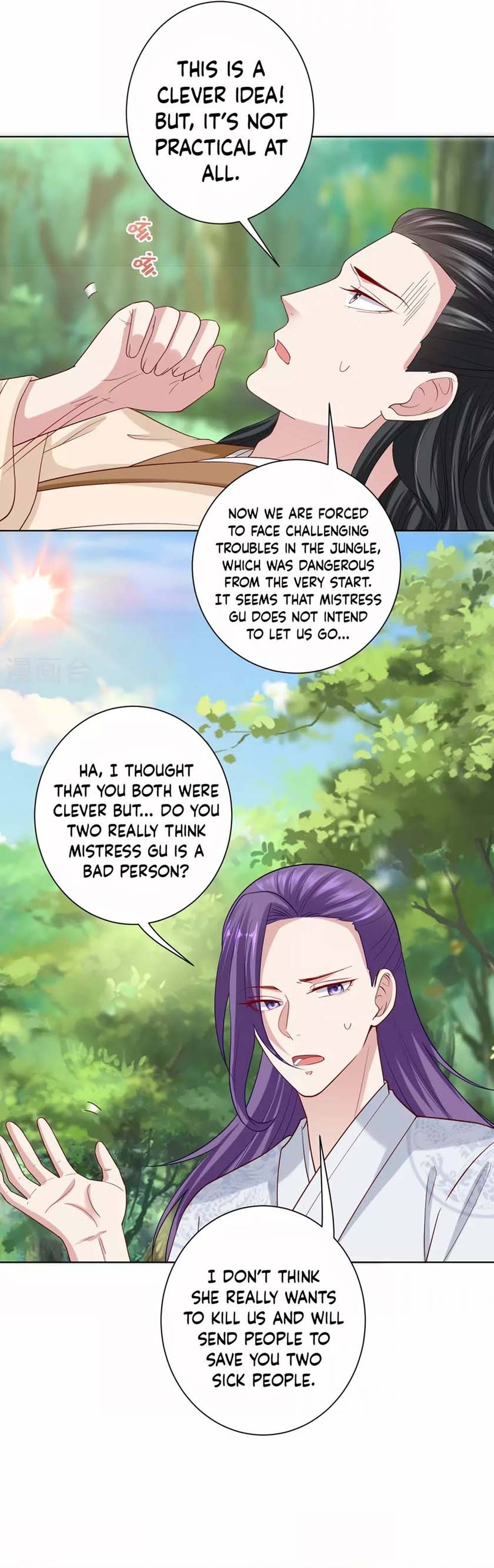 Page 7 of Chapter 142
