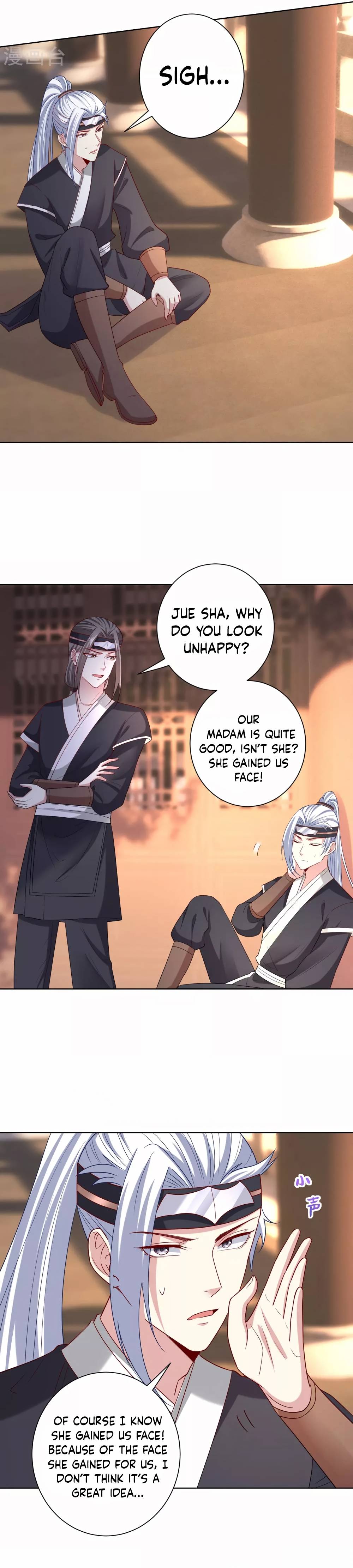 Page 7 of Chapter 147