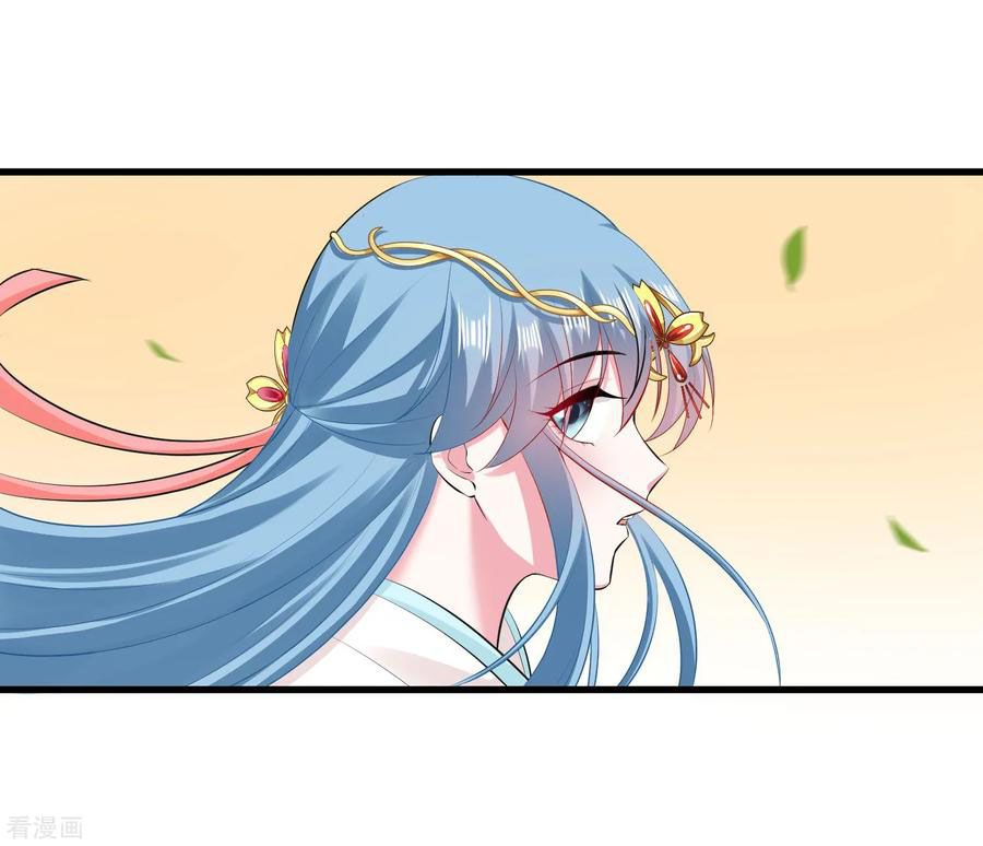Page 18 of Chapter 16