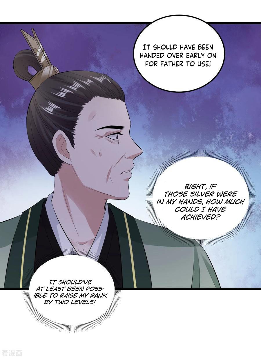 Page 23 of Chapter 17