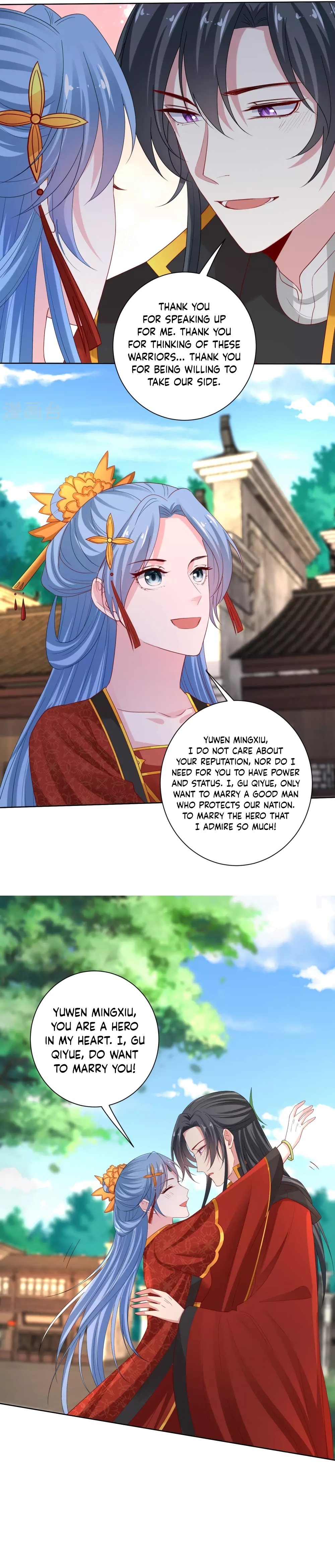 Page 9 of Chapter 195