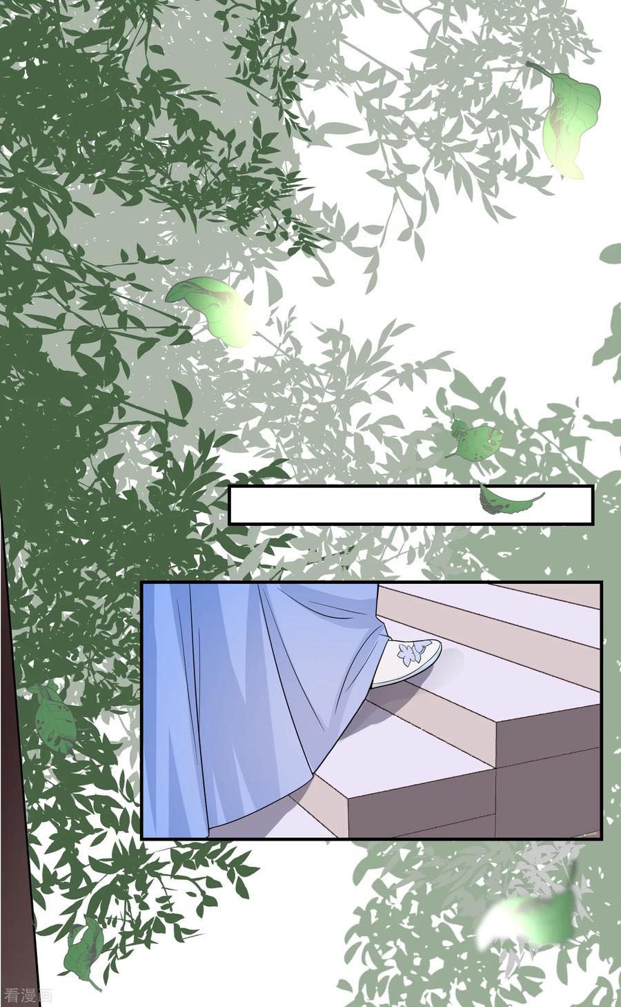Page 2 of Chapter 2