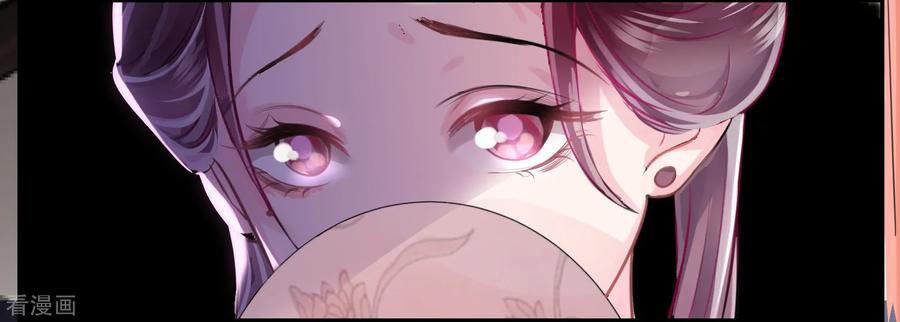Page 26 of Chapter 2