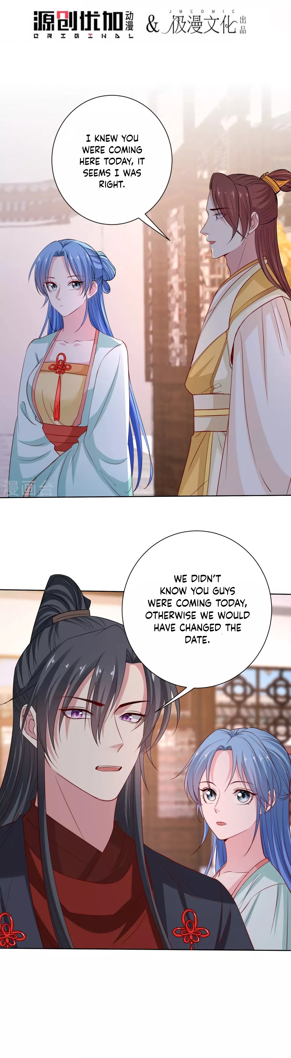 Page 4 of Chapter 209