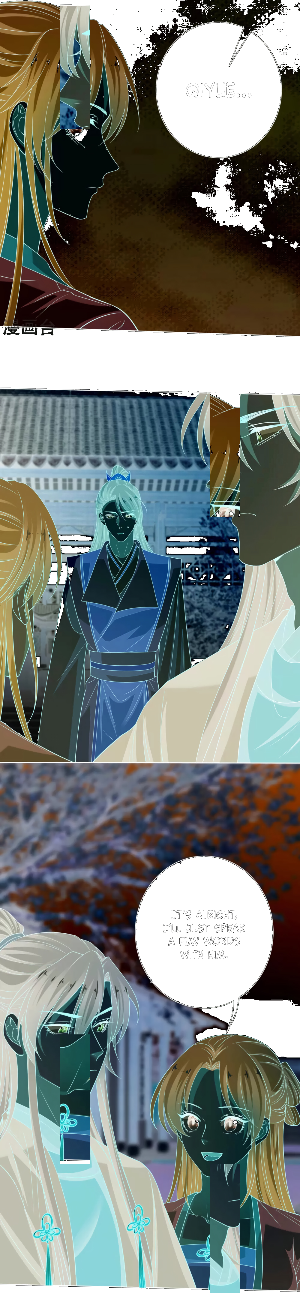 Page 17 of Chapter 209