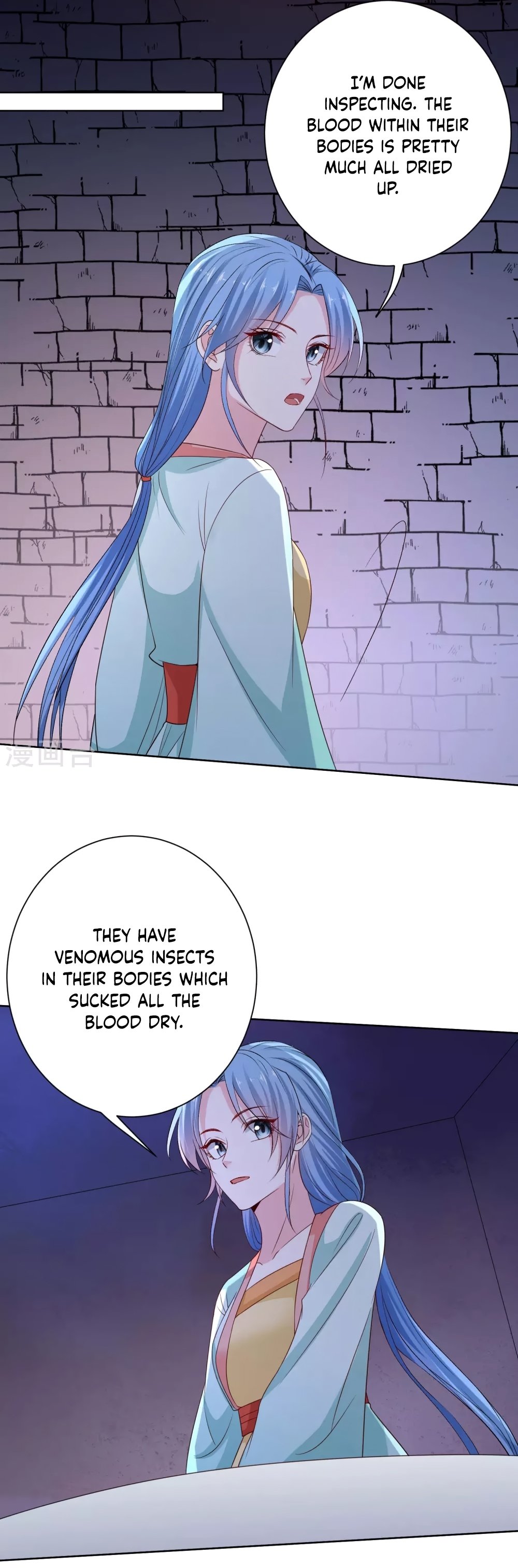 Page 12 of Chapter 210
