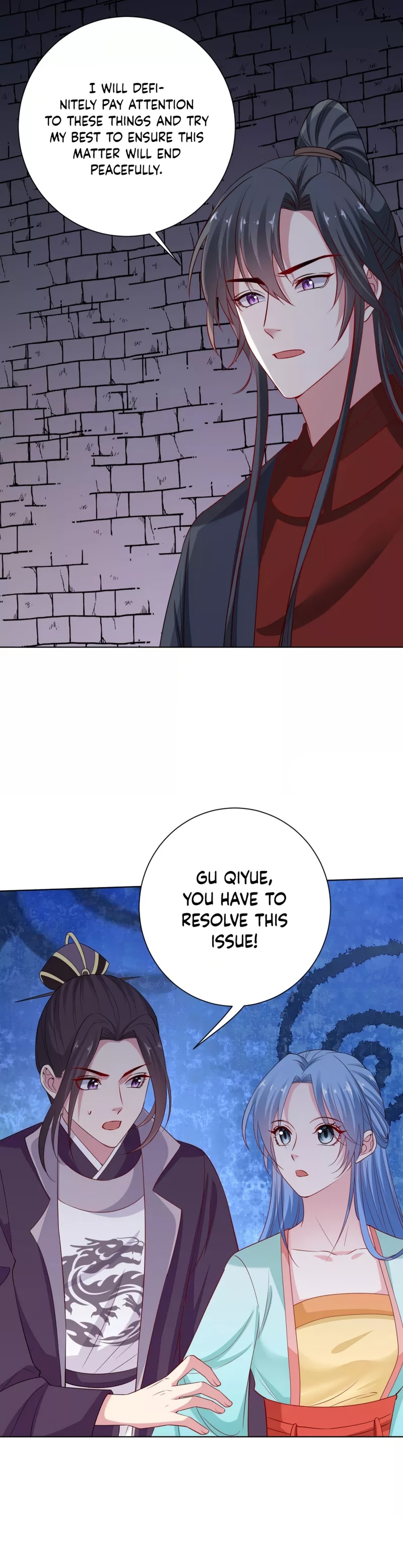 Page 5 of Chapter 211