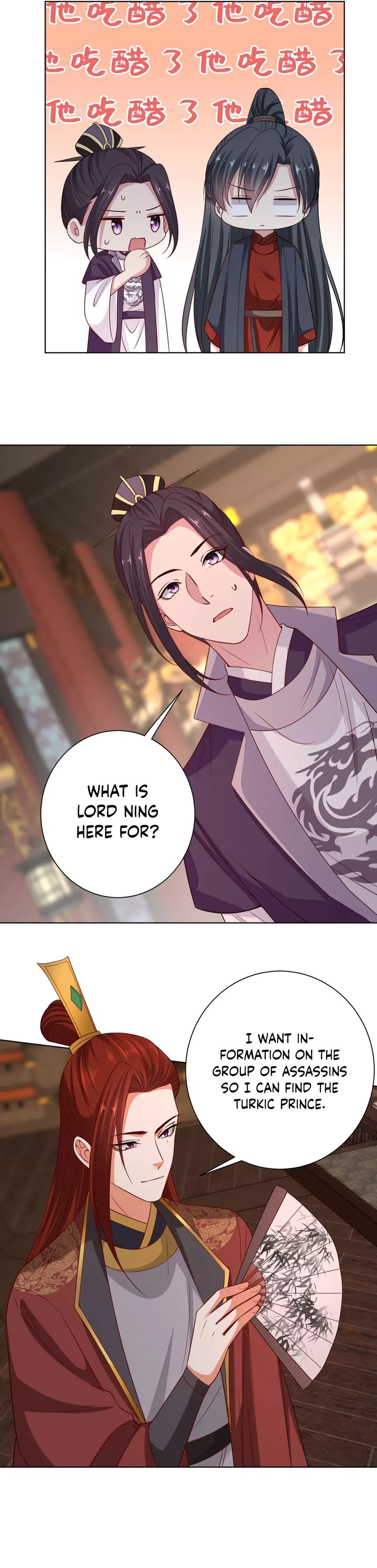 Page 12 of Chapter 211