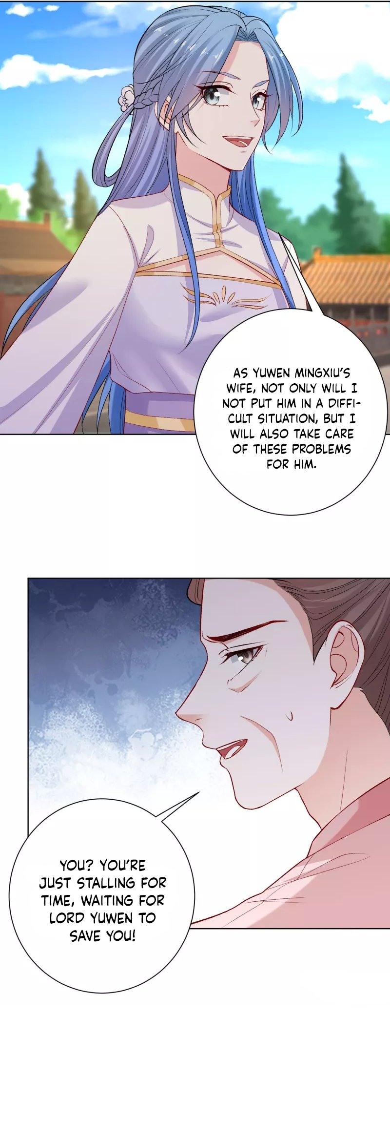 Page 7 of Chapter 214