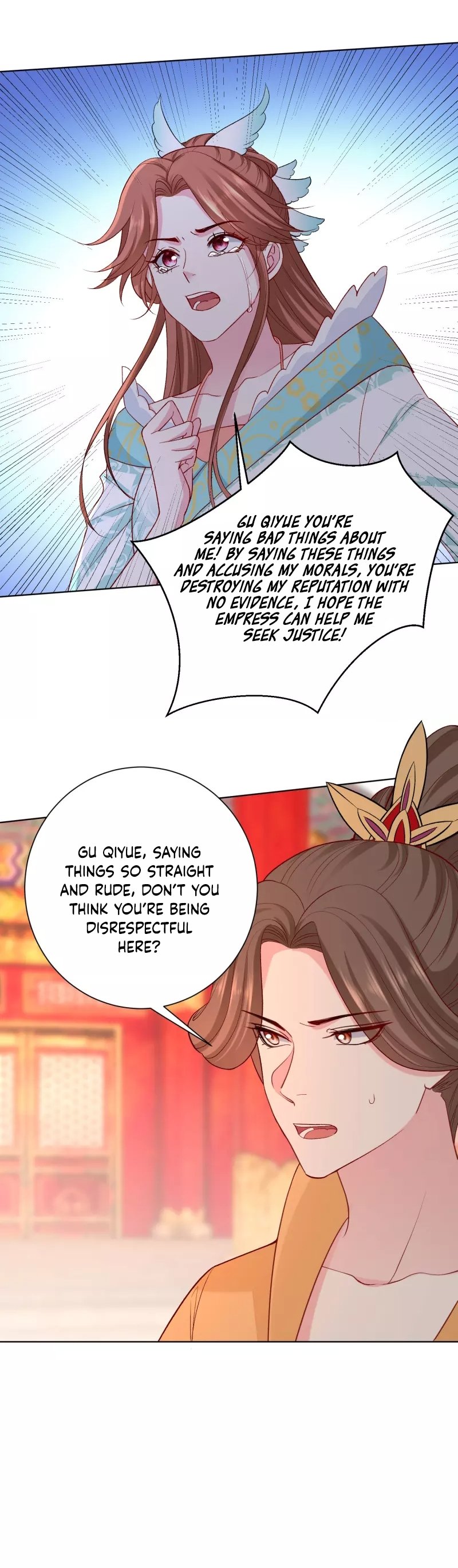 Page 7 of Chapter 216