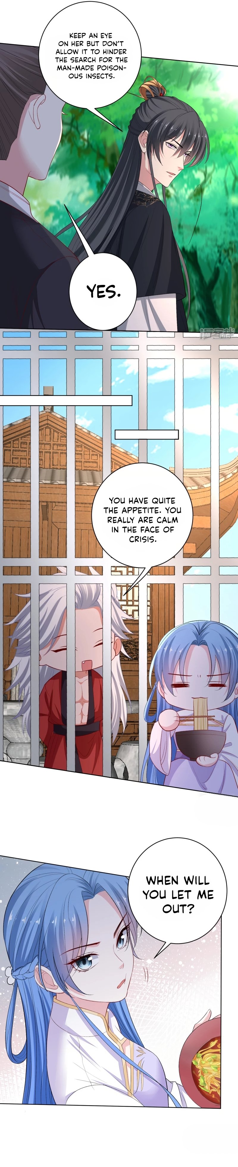 Page 5 of Chapter 222