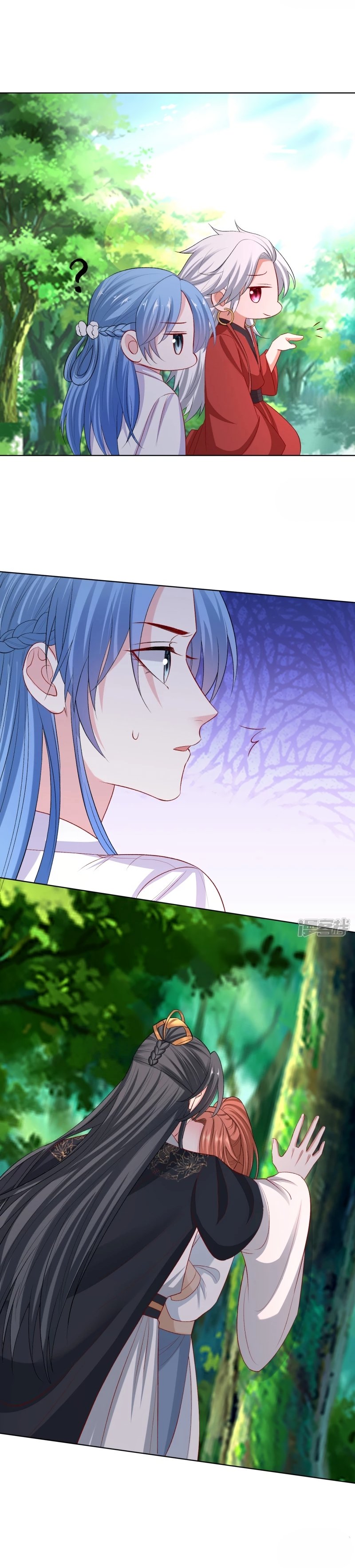 Page 12 of Chapter 223