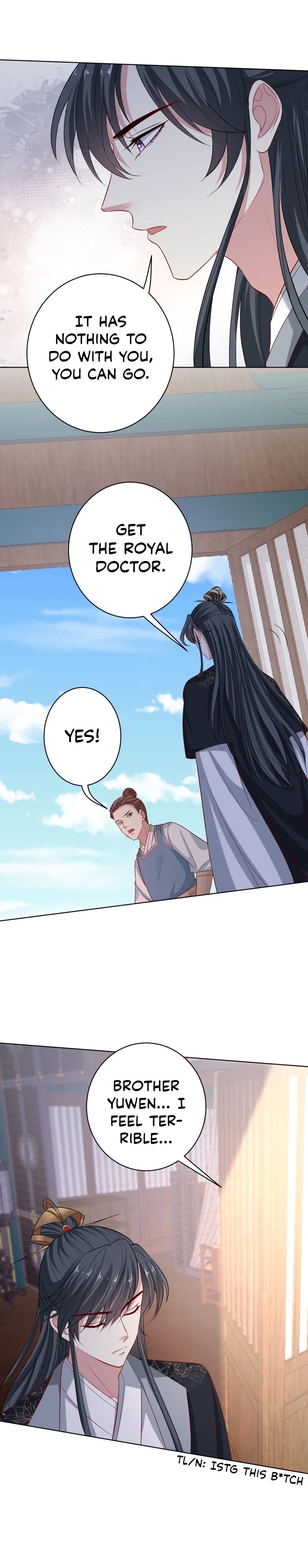 Page 3 of Chapter 225