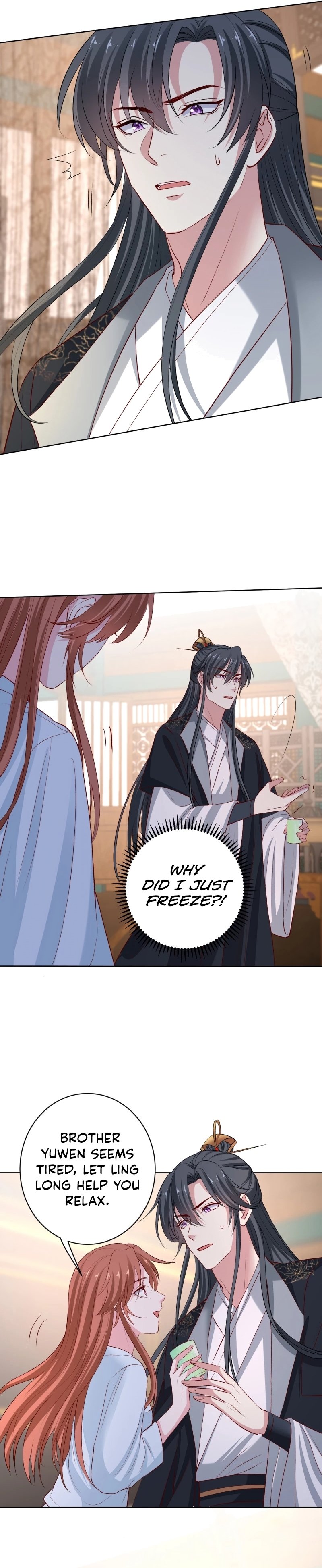 Page 7 of Chapter 225